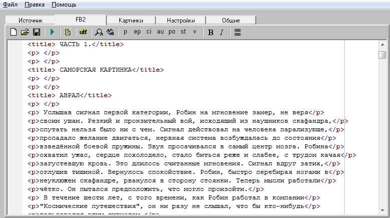 добавим оглавление