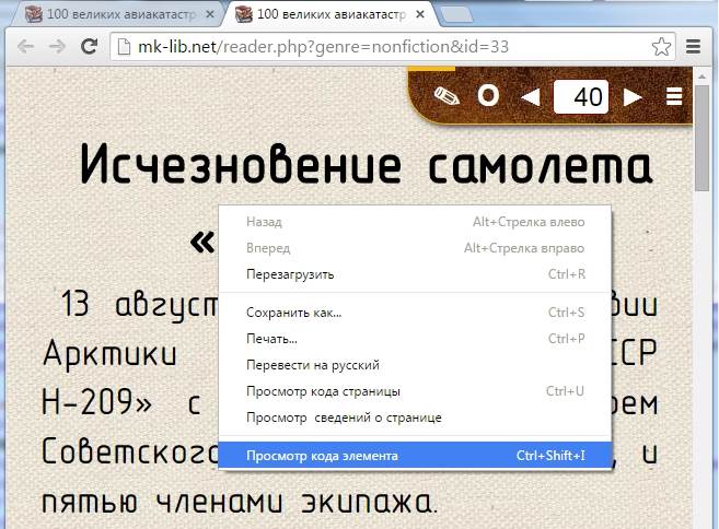 средство разработки